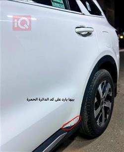 كيا سورينتو